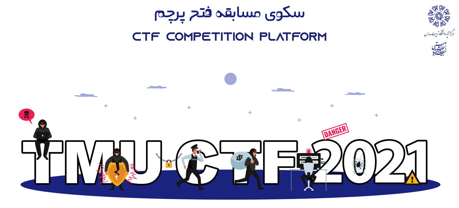 Holding the first round of Flag Conquest competitions at Tarbiat Modares University