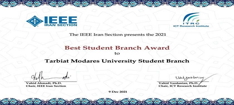 کسب عنوان برترین شاخه دانشجویی بخش ایران IEEE از سوی شاخه دانشجویی IEEE دانشگاه