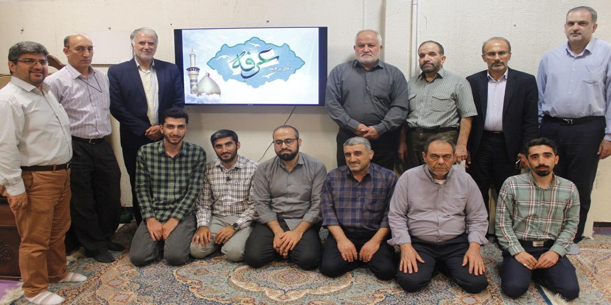 برگزاری مراسم دعای عرفه در پردیس کشاورزی 