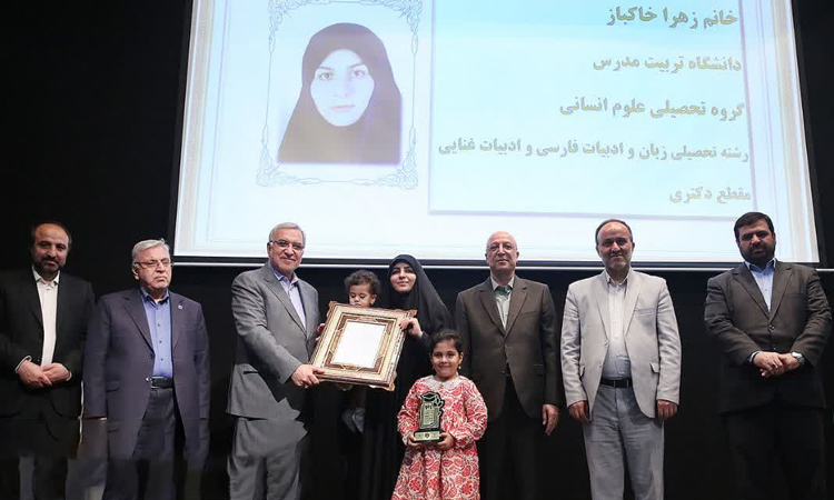 انتخاب دانشجوی دکتری دانشگاه تربیت مدرس به عنوان دانشجوی نمونه کشوری